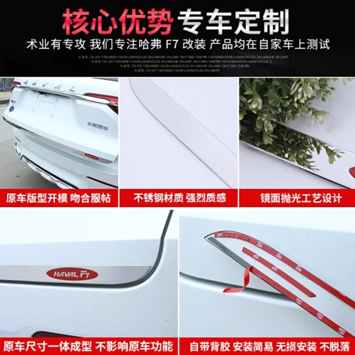Haval F7 F7X ޹ ޹ Ʈ ũ  ڵ Ʈ Ŀ ׼, Ʈũ ġ ڵ, ڵ Ÿϸ