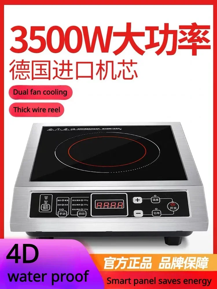 Induction Cooker Electric Stove Boiler 3500W Commercial Induction Cooker