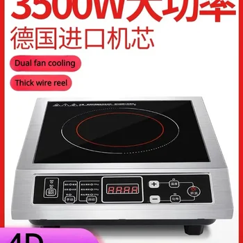 High-power induction cooker 3500W commercial stainless steel induction cooker household stir-fried battery stove flat