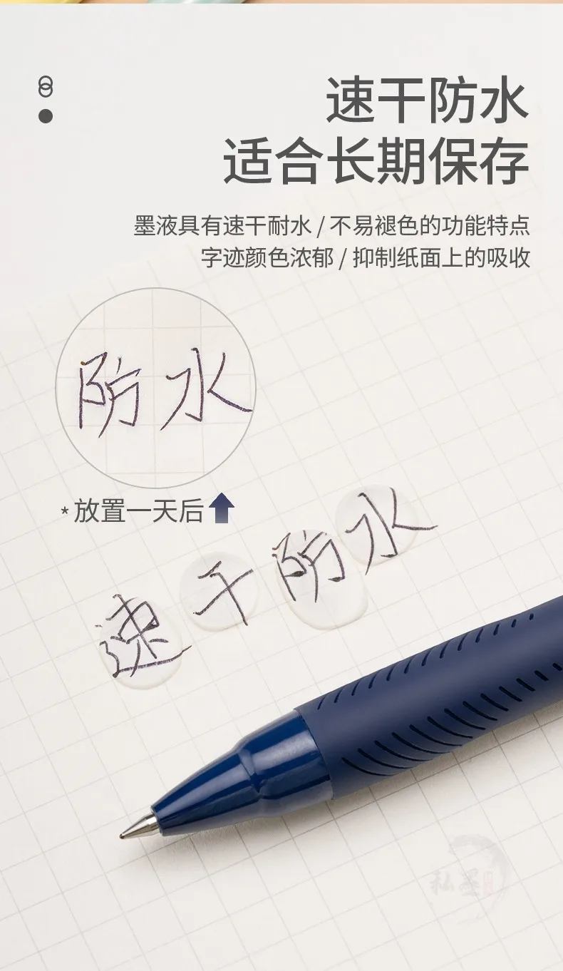 Original uni Mitsubishi 0,38/0,5/0,7 mm Stift auf Ölbasis, JETSTREAM-Stift mit geringer Viskosität und super glatter schriftlicher schwarzer Tinte für den Einsatz im Büro und Prüfungen – Detail 8