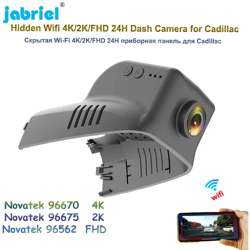 

2K 4K 2160P Wifi Auto Car DVR Dash Cam Camera For Cadillac XTS Medium and low allocation 2015 2016 2017 2018 2019 Video Recorder