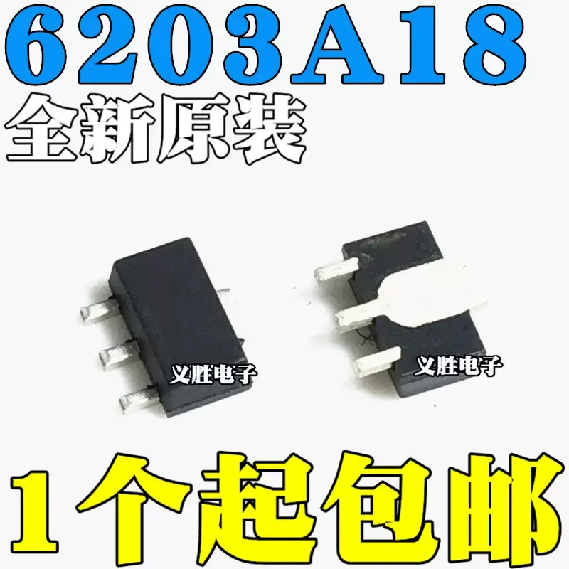 

1PCS new original genuine ME6203A18PG LDO linear Voltage Regulator 1.8V patch SOT89 6203A-1.8