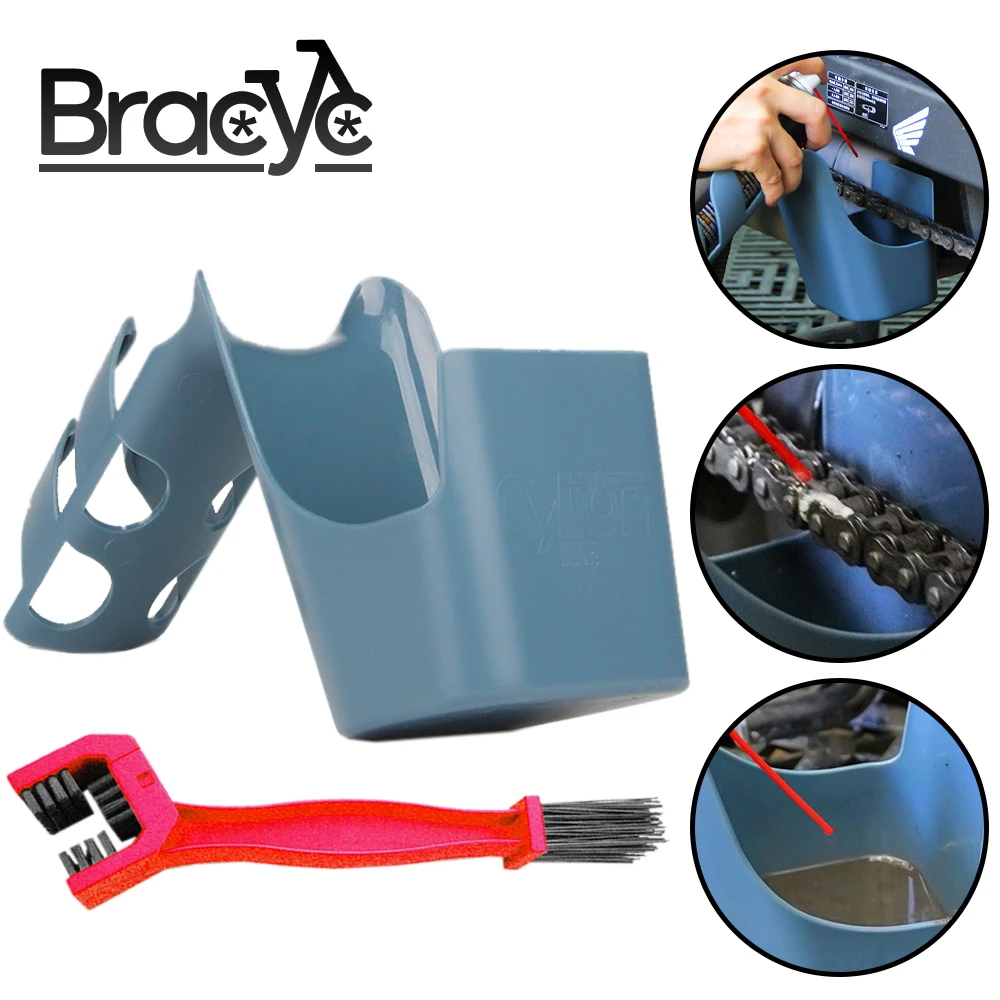 Bike Motorcycle Chain Oil Storage Tool Box Chain Cleaning Oil Splash