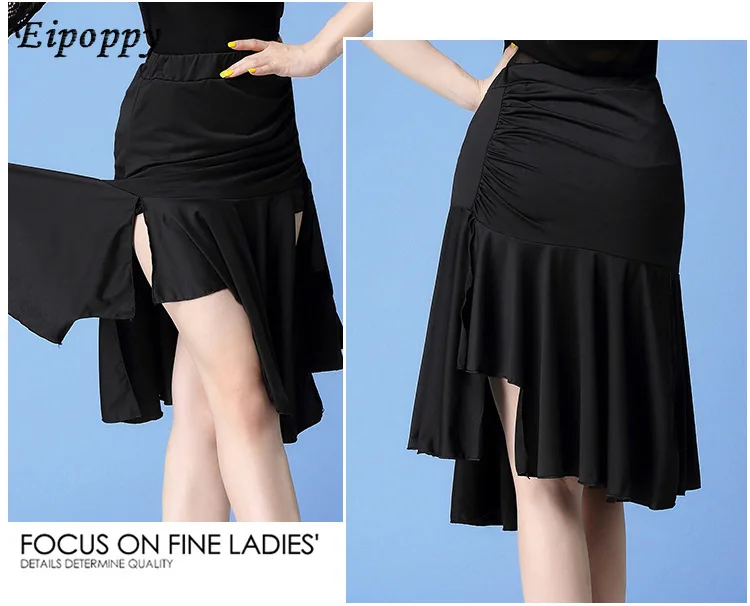 

Юбка с бахромой для латиноамериканских танцев