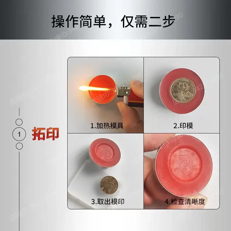 Self-Made Punch Card Artifact Silicone Fingerprint Printing Film Finger Flip Mold DIY Fingerprint Pattern