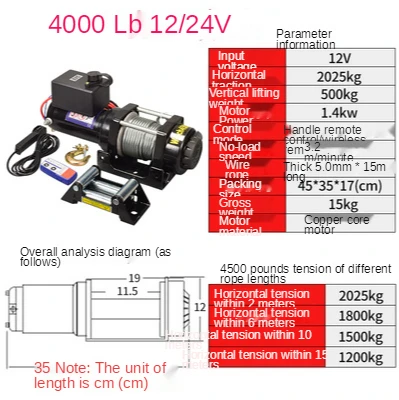 12V 4000LB