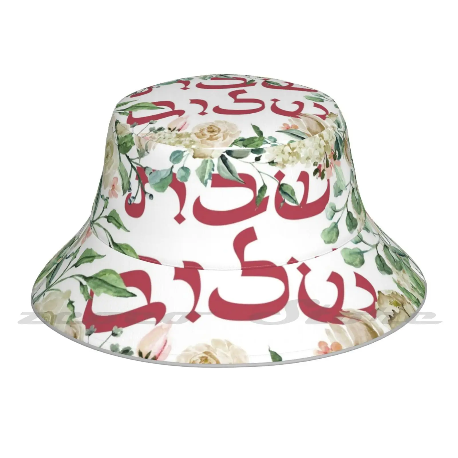 

Hebrew Watercolor Flowers Art Bucket Hat Fashion Soft Personalized Pattern Gift Cap Shabbos Jewish Holidays Jewish Judaica