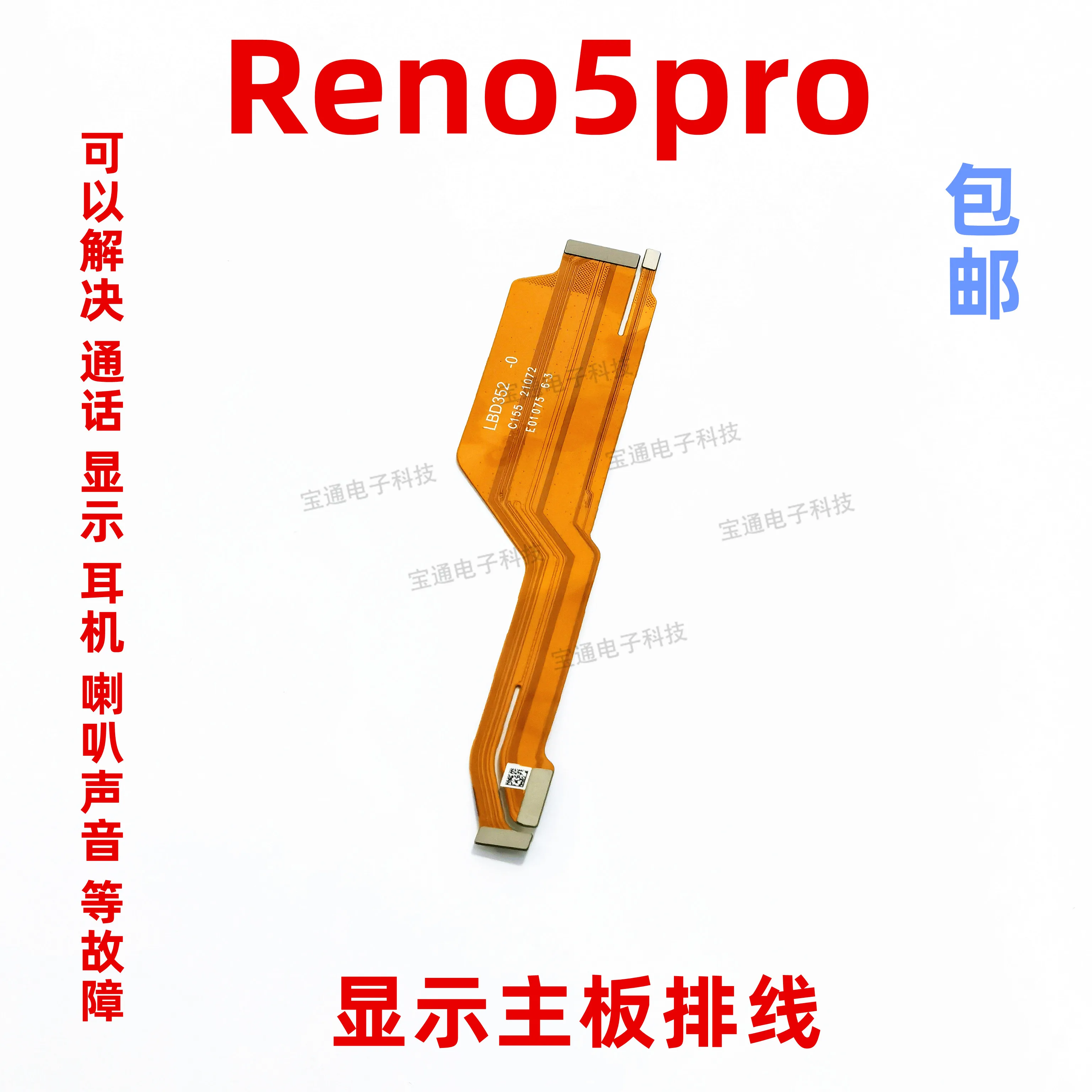 Lcd Connector Motherboard For Oppo Reno 5 Pro Flex Cable  Display