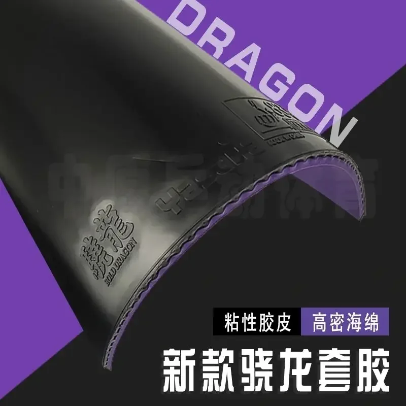 Table tennis rubber Original YASAKA BOLO Dragon high elasticity forehand fast attack cover adhesive