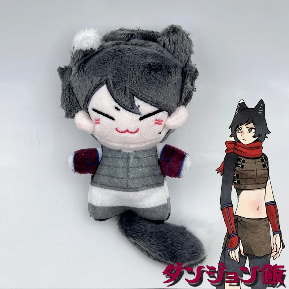 Anime Delicious In Dungeon Izutsumi Key Chain Cosplay Plush Doll Keychain Stuffed Dolls Cotton Figure Keyring Bag Pendant Props
