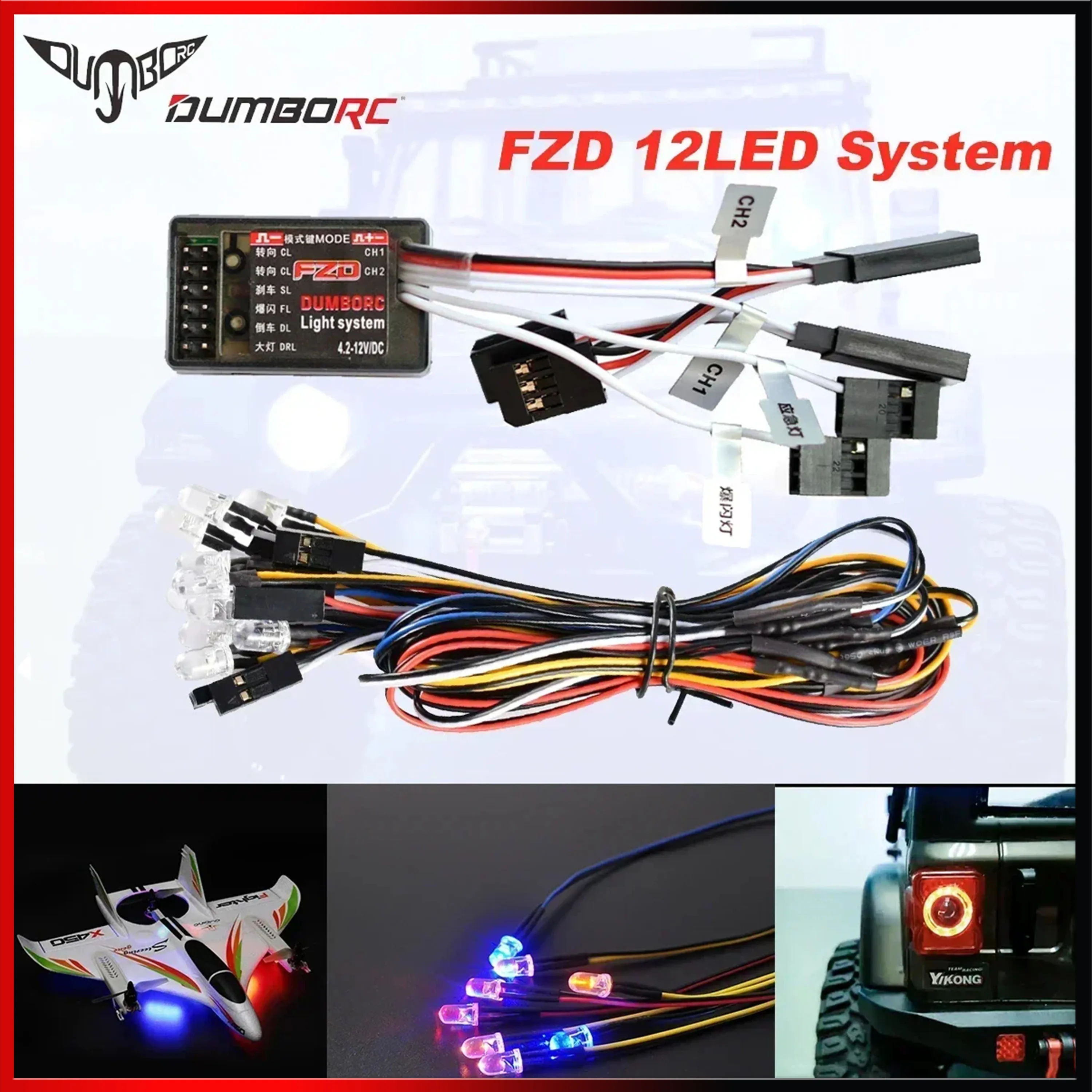 DUMBORC RC Car FZD Simulation Light Controller 12 LED System Kit