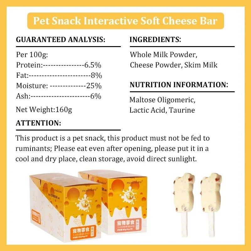 Dog Snacks Pet Snacks Food Interactive Cheese Sticks Individually Wrapped Balanced Nutrition Care Intestines Dog Cat Training Reward Snacks dog snacks dog freeze dry snacks