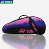 Yonex Genuine Badminton Bag For 3 Rackets Women Men Sports Handbag For Match Training 1