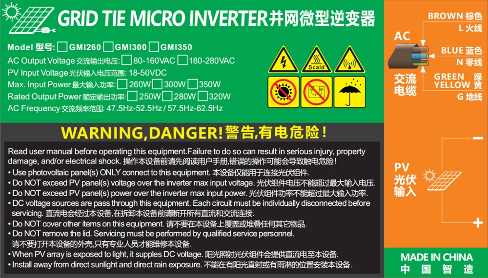 Y&H 350W 300W 500W 600W 700W Solar Grid Tie Micro Inverter MPPT