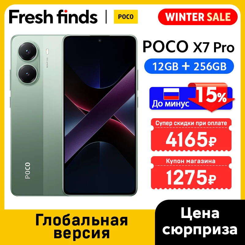 POCO x7pro 8×256ギガ Amazon.com: XIAOMI Poco X7 PRO 5G + 4G LTE (for Tmobile Mint Tello