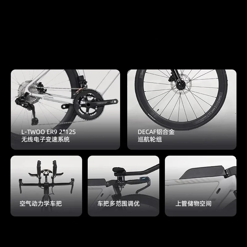 Qatar Java Rivale Tt Bike JAVA RIVALE TT Ironman Triathlon Bicycle Electronic Wireless Gear Shift ...