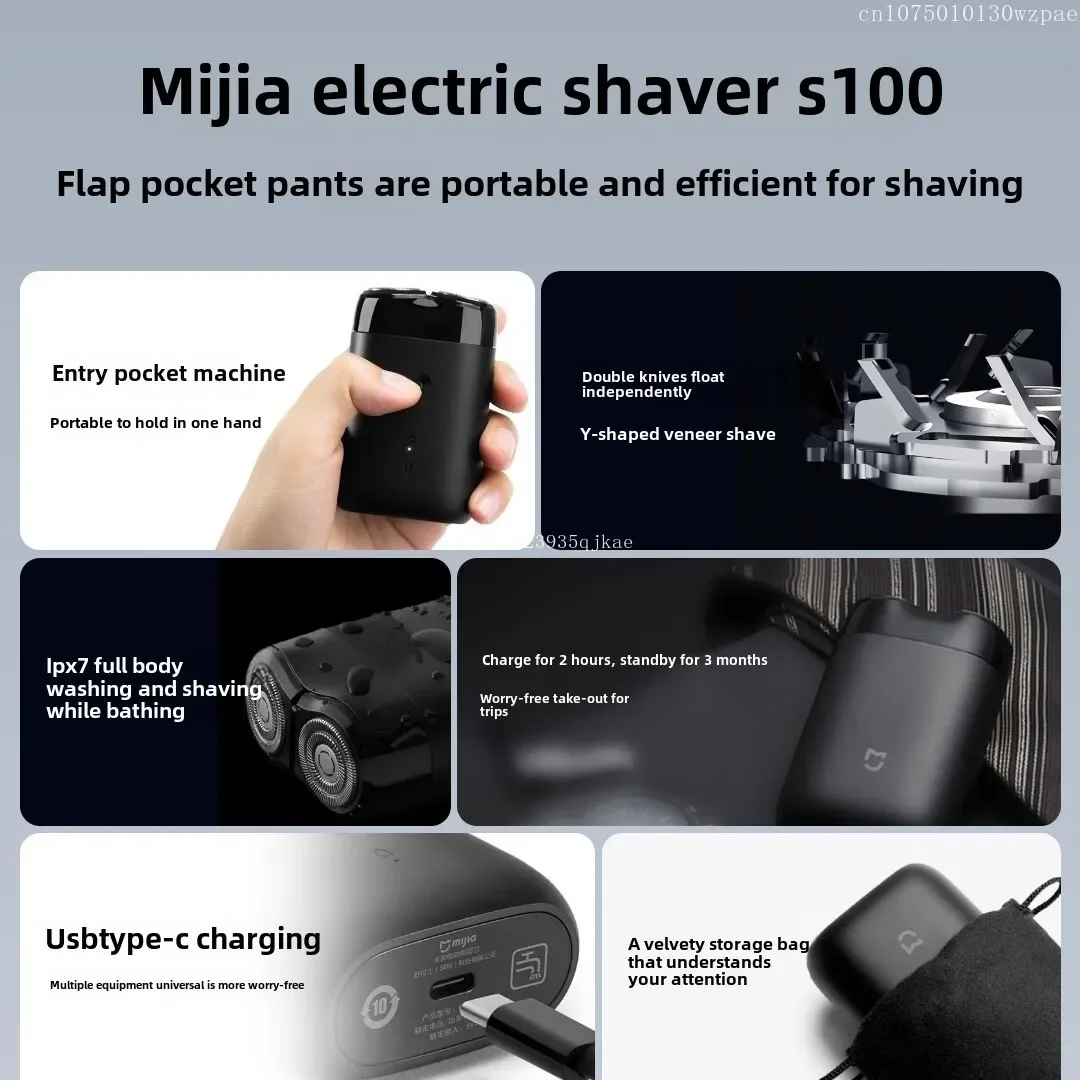 미지아 전기면도기 S100 트윈 블레이드 USB 충전식 휴대용 건식/습식 면도기 남성용 수염 트리머