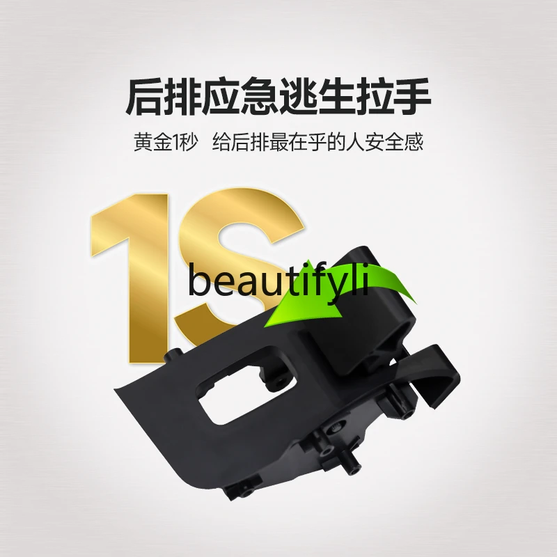 Model3 Y Rear Seat Emergency Door Handle Escape Manual Switch Safety Handle