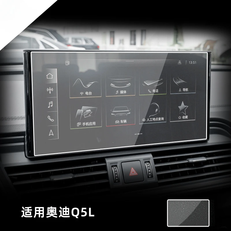 

For Audi Q5L 2021 2022 2023 2024 Tempered Glass Navigation Screen Protector LCD Touch Display Film interior Car Accessories