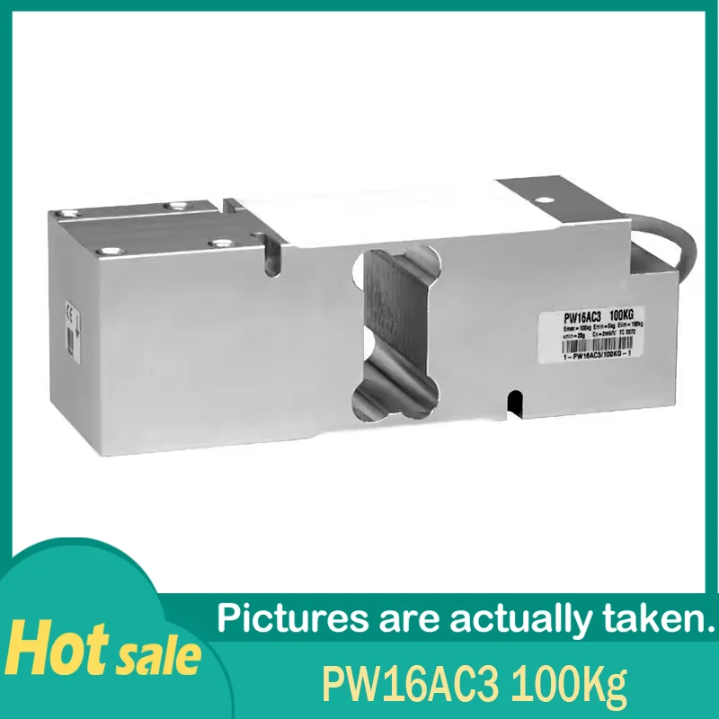 

Датчики взвешивания PW16AC3/30 кг/50 кг/75 кг/100 кг/150 кг