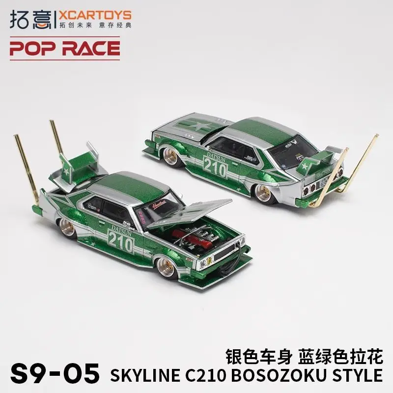 Xcartoys POP RACE 1:64 Porsche 964 997 Nissan Skyline Aston Martin  Alloy Diecast Car Model Toy Christmas Gift TSM Model MINIGT 5