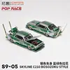 Xcartoys POP RACE 1:64 Porsche 964 997 Nissan Skyline Aston Martin  Alloy Diecast Car Model Toy Christmas Gift TSM Model MINIGT 5