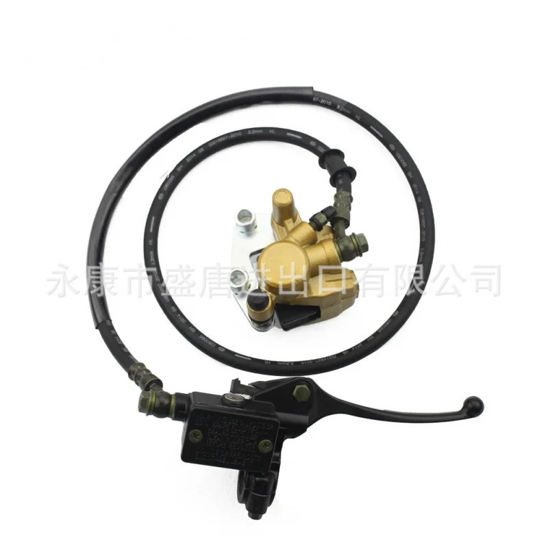 Front Hydraulic Disc Brake Master Cylinder Components off-Road Vehicle Front Disc Brake Ordinary off-Road Vehicle 50cc-125cc