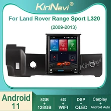 Kirinavi For Land Rover Range Rover Sport L320 2009-2013 Android 11 Car Radio DVD Video Player Stereo Auto Navigation GPS 4G DSP