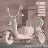 12V 4.5AH Remote Control New Baby's Two-Person Three-Wheel Electric Toy Children's Motorcycle With Double Seat 2