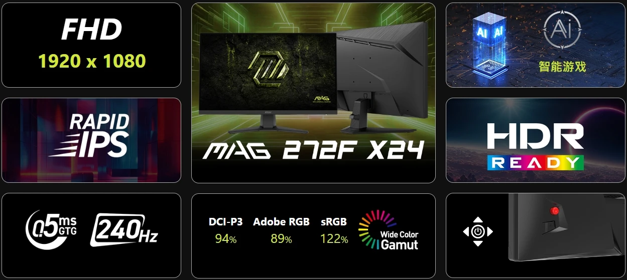 2025년 신제품 MSI MAG 272F X24 31.5인치 Rapid IPS 240hz 모니터 1920x1080 FHD HDR 지원 e스포츠 PC 게이밍 모니터
