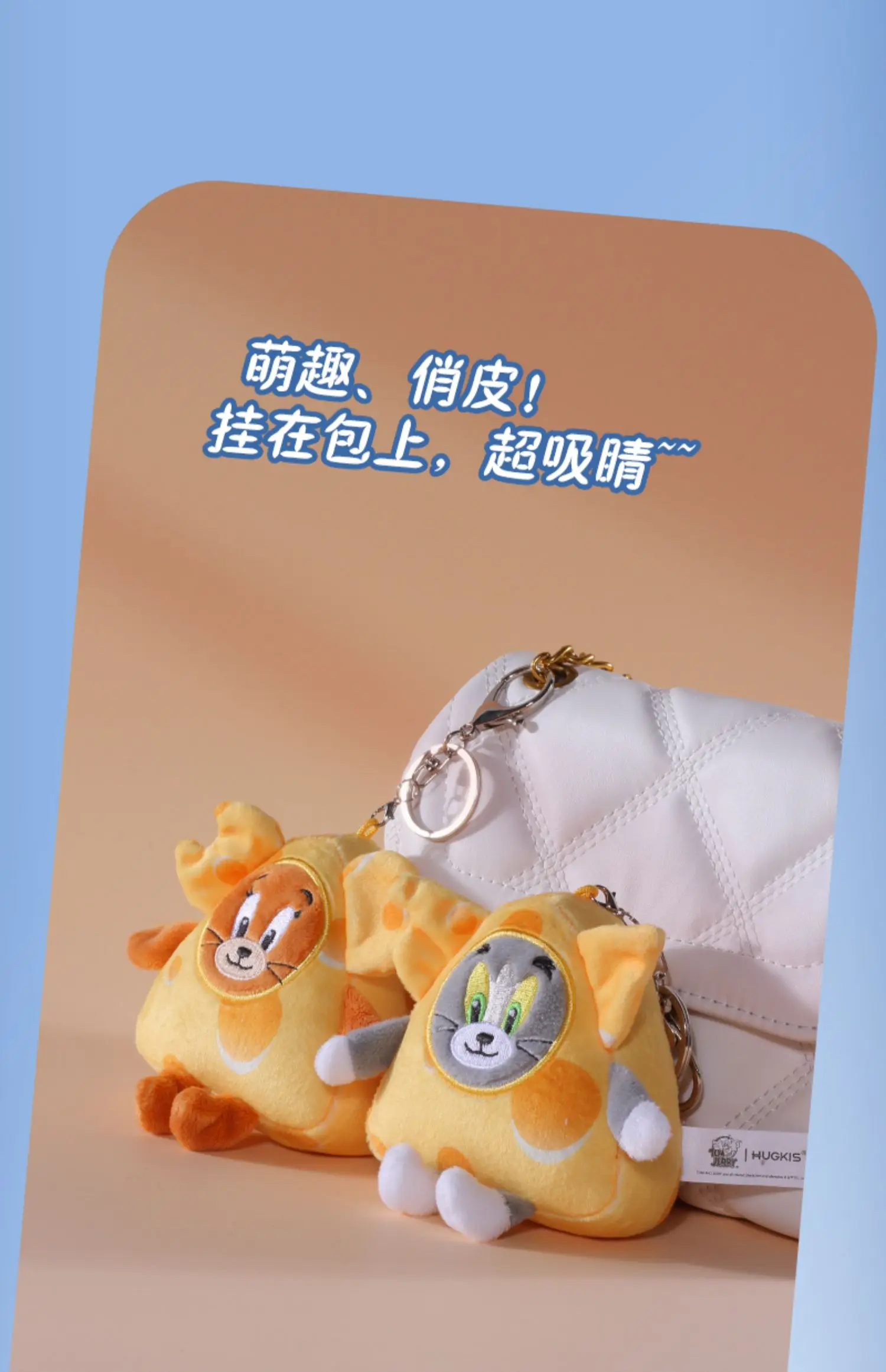 Sda13ebc3e6f349b9a1ca1c5f82e34926Z - Tom And Jerry Merch