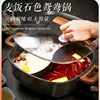 220V Multi-Functional Electric Hot Pot with 6L Capacity and Ying Yang Design 1