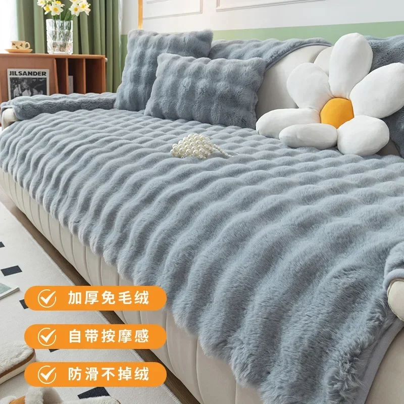 Warm Velvet Non-Slip Cushions Winter Thick Plaid Plush Sofa Cover  Living Room Flannel Couch Covers Universal Armrest Back Towel 6