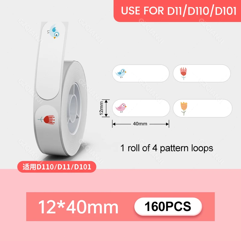 Waterproof Anti-Oil Label Printer Paper - Transparent Pure Color Thermal Stickers