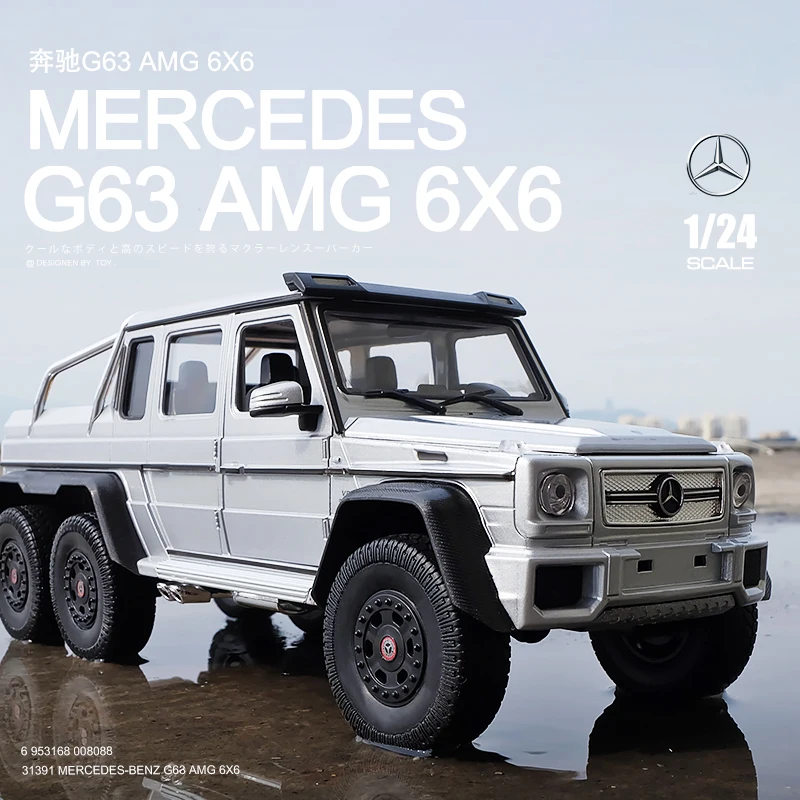 ΠΠΎΠ΄Π΅Π»Ρ Π°Π²ΡΠΎΠΌΠΎΠ±ΠΈΠ»Ρ WELLY 1:24 Mercedes Benz G63 AMG 6X6, ΠΌΠΎΠ΄Π΅Π»Ρ Π°Π²ΡΠΎΠΌΠΎΠ±ΠΈΠ»Ρ ΠΈΠ· ΡΠΏΠ»Π°Π²Π°, ΠΌΠΎΠ΄Π΅Π»Ρ Π°Π²ΡΠΎΠΌΠΎΠ±ΠΈΠ»Ρ, ΡΠΊΡΠ°ΡΠ΅Π½ΠΈΠ΅, ΠΊΠΎΠ»Π»Π΅ΠΊΡΠΈΡ, ΠΏΠΎΠ΄Π°ΡΠΎΠΊ, ΠΈΠ³ΡΡΡΠΊΠ°, ΠΌΠΎΠ΄Π΅Π»Ρ B132 ΠΠΎΠ΄Π΅Π»Ρ Π°Π²ΡΠΎΠΌΠΎΠ±ΠΈΠ»Ρ WELLY 1:24 Mercedes Benz G63 AMG 6X6, ΠΌΠΎΠ΄Π΅Π»Ρ Π°Π²ΡΠΎΠΌΠΎΠ±ΠΈΠ»Ρ ΠΈΠ· ΡΠΏΠ»Π°Π²Π°, ΠΌΠΎΠ΄Π΅Π»Ρ Π°Π²ΡΠΎΠΌΠΎΠ±ΠΈΠ»Ρ, ΡΠΊΡΠ°ΡΠ΅Π½ΠΈΠ΅, ΠΊΠΎΠ»Π»Π΅ΠΊΡΠΈΡ, ΠΏΠΎΠ΄Π°ΡΠΎΠΊ, ΠΈΠ³ΡΡΡΠΊΠ°, ΠΌΠΎΠ΄Π΅Π»Ρ B132