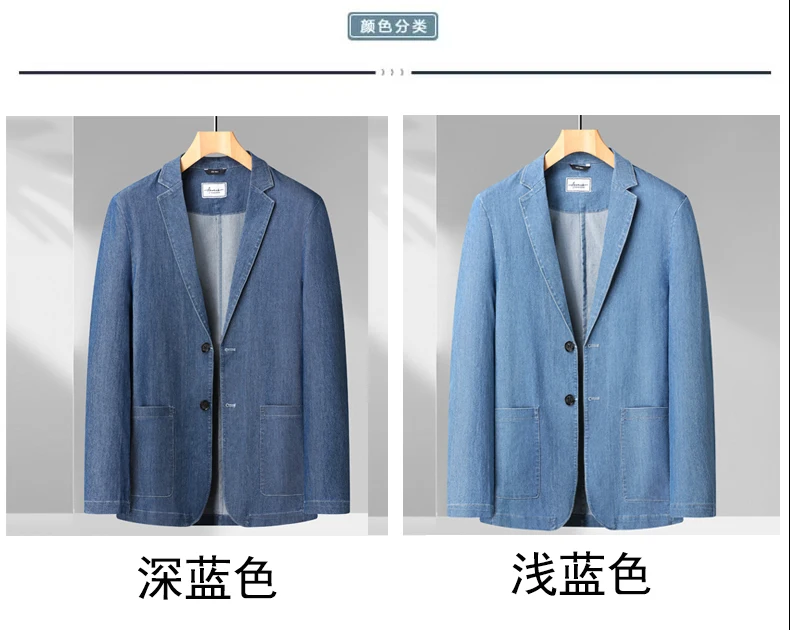 Hochwertige Herren-Baumwollblazer-Jeansjacken 2026 Frühling Herbst Lässige Oversize Blaue Anzugjacken Oberbekleidung Locker Sitzende Einfarbige Oberteile Jeans – Detail 4