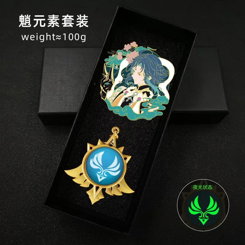

Eyes Of God Genshin Impact Venti Keqing Xiao Metal Badge Button Brooch Pins Collection Medal Pendant Souvenir Cosplay Gift Set