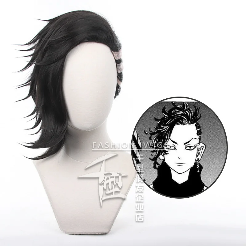 

Tokyo Revengers Koko Cosplay Wig Anime Kokonoi Hajime Black Short Heat Resistant Wig Hajime Kokonoi