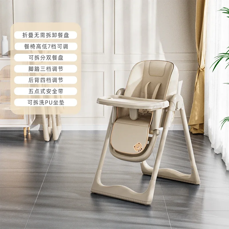 Baby Dining Chair Multifunctional Foldable Portable Baby Dining Table Chair for Home Use Children's Table