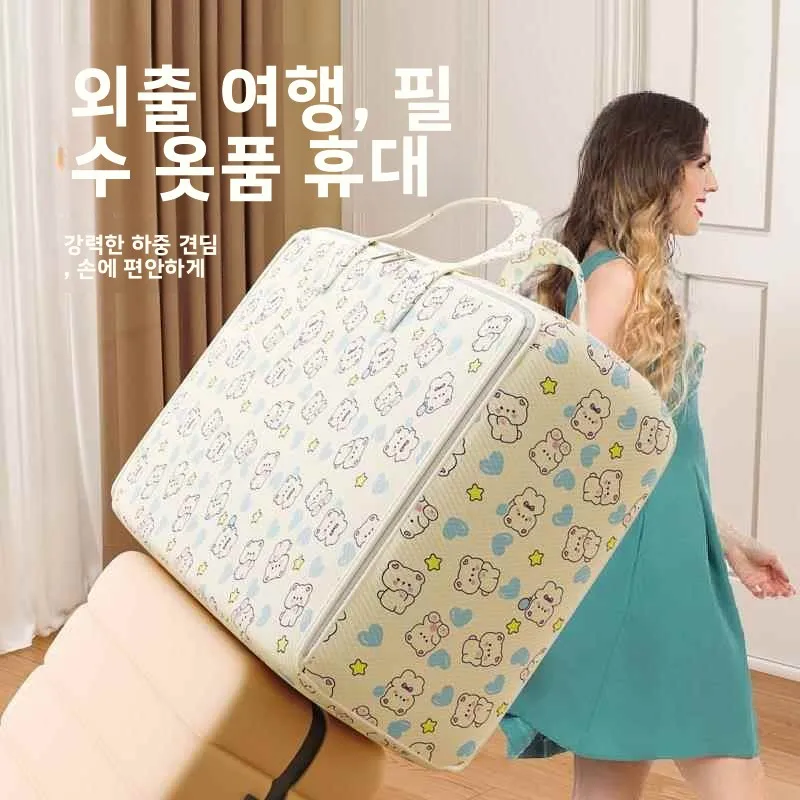 대용량 내구성 방수 직조 여행 가방, 학생 의류 이불 보관 정리용 삼각형 모양 짐 싸기 가방