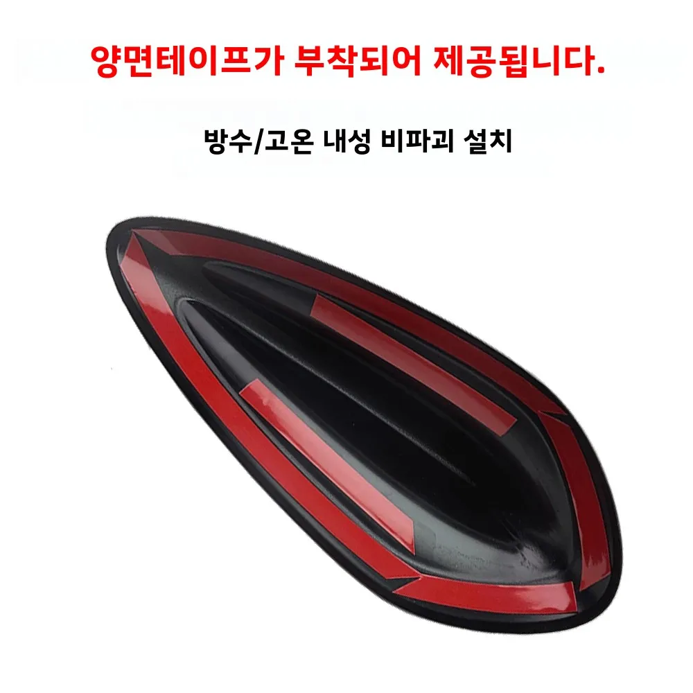 BMW M2 M3 M4 X1 X3 X4 X5 X6 F15 F16 F22 F30 F34 F80 F87 F32 F36 F82 G01 G11 G20 G12 G30용 광택 블랙 샤크핀 안테나 커버