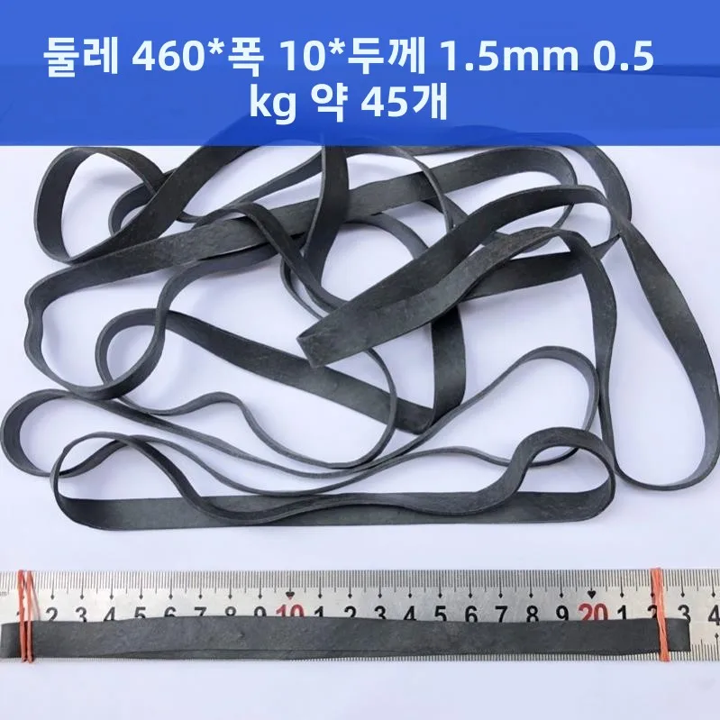 두꺼운 트럭 고무줄 탄성 로프 내구성이 뛰어난 산업용 내마모성 고무 보관 및 정리용 가정용품