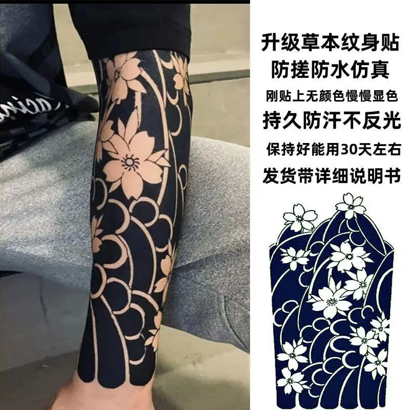 Фото Травяные татуировки Sea Wave, японские традиционные наклейки Ukiyoe, татуировка Сакура, искусство, искусственная татуировка, ретро-фестиваль, наклейка №2