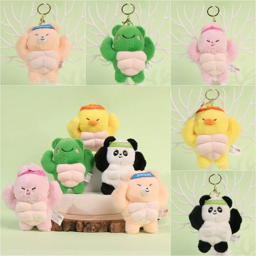 

Frog/Bear/Dog/Duck Power Muscular Animal Plush Doll Power Muscular Animal Cartoon Frog Keychain Cartoon Soft Animal Duck Pendant