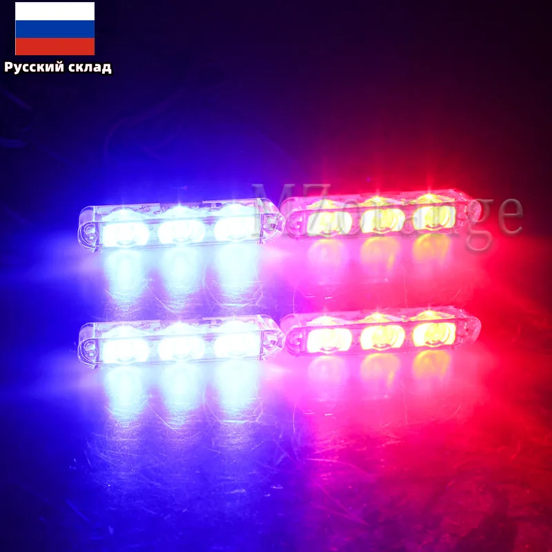 Luces Policía Federales Led Strober Carro Tuning + Control