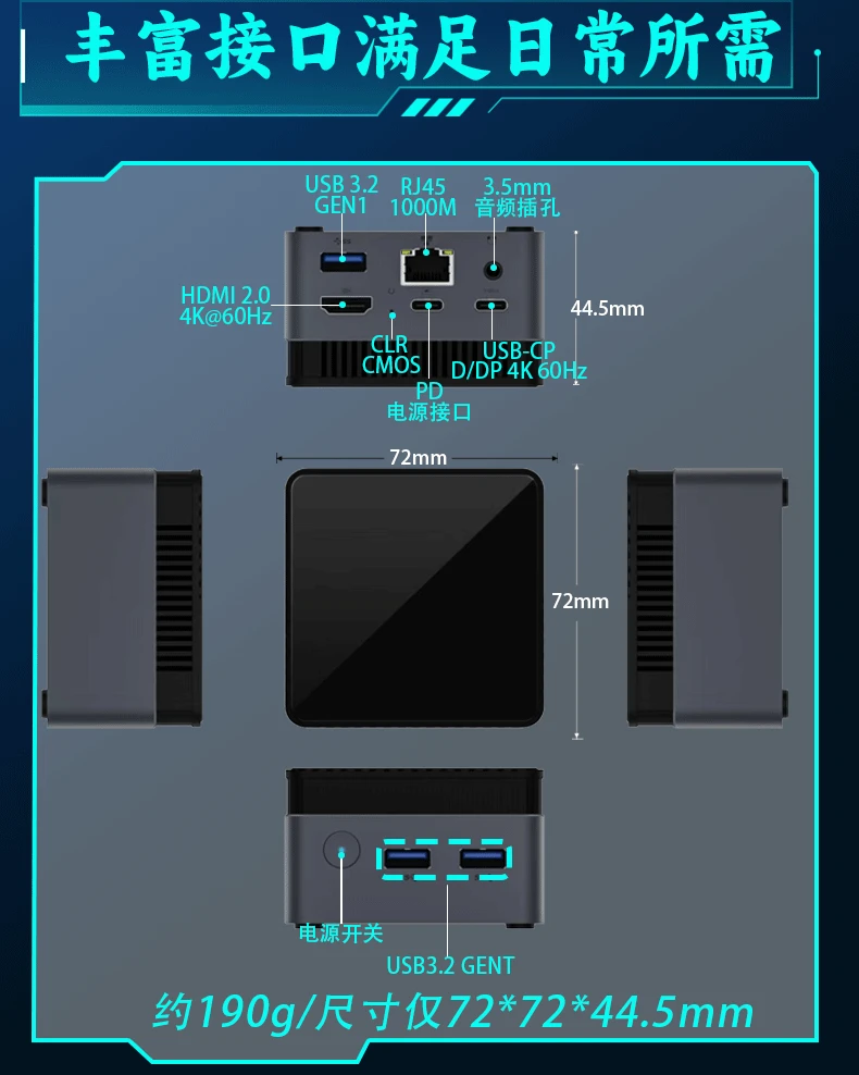 ZX01 PLUS Intel Alder Lake N100/N150搭載 ポケットミニPC