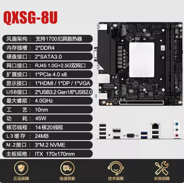 Q1HY on-board CPU set, i9 motherboard, 13th generation 13900