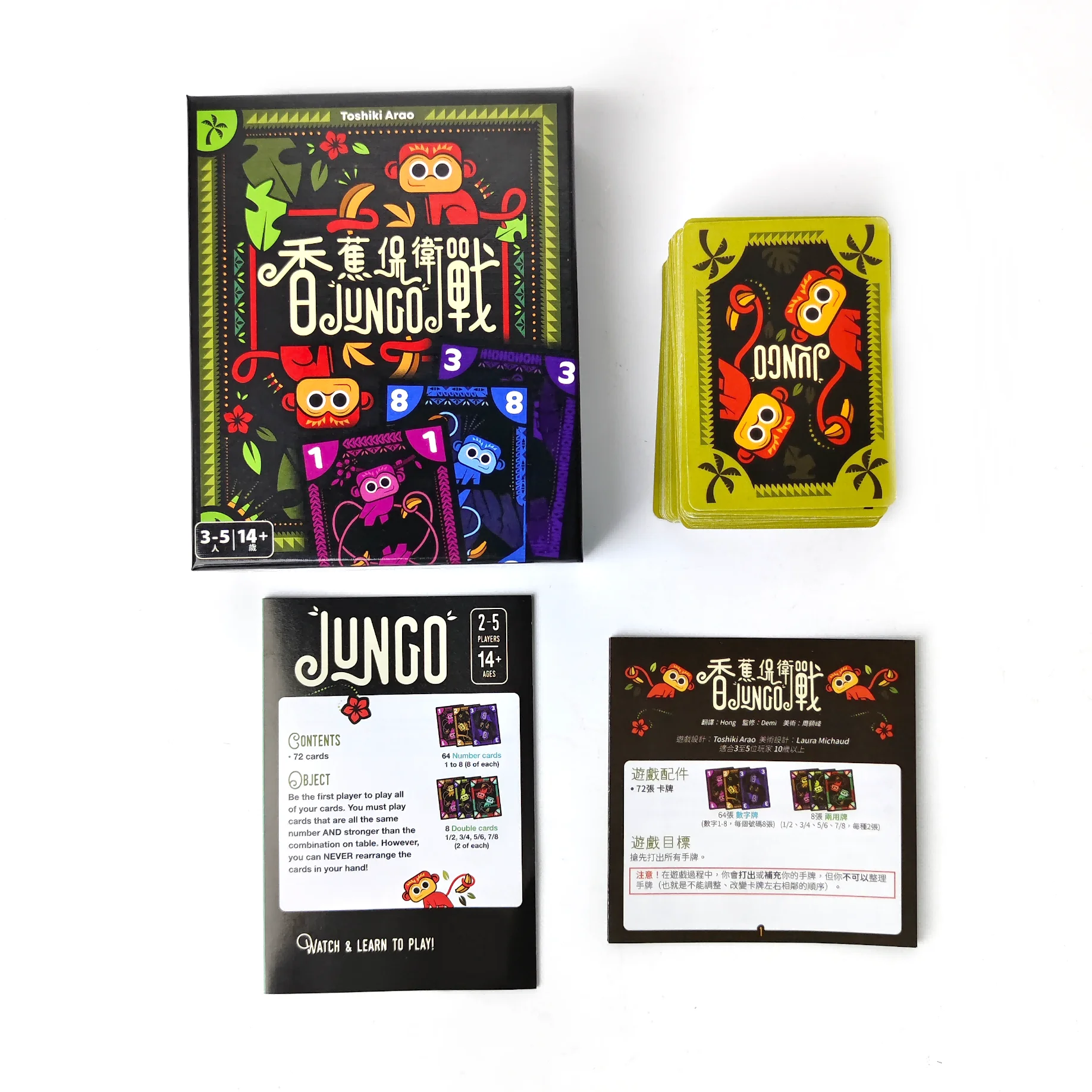 JUNGO En İyi Sosyal Masa Oyunu. Kabartmalı Kartlarla Eğlence ve Stratejiyi Ortaya Çıkarın. Partiler ve Aile Hediyeleri İçin Mükemmel.