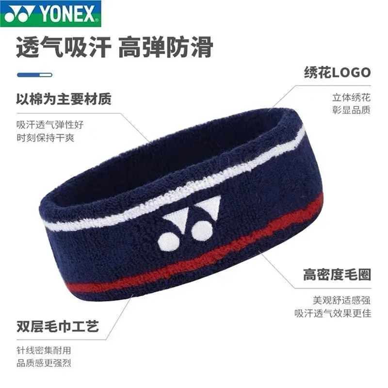 Badminton Sweatband YONEX Badminton Tennis Sports Turban Headband Fitness