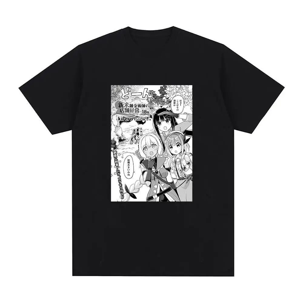 

Management of A Novice Alchemist T Shirt Men Aesthetic Manga Graphic Kawaii Tshirt Unisex Cartoon Tees Shirts Anime Clothes Tops